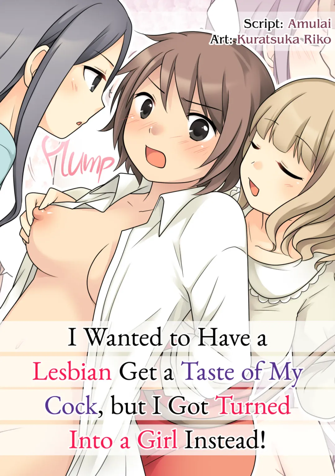 [Kuratsuka Riko] Leskko ni Otoko no Yosa o Oshieyou to Shitara Nyotaika Choukyou Sareta Ore | I Wanted to Have a Lesbian Get a Taste of My Cock, but I Got Turned Into a Girl Instead (decensored) Fhentai - Page 1