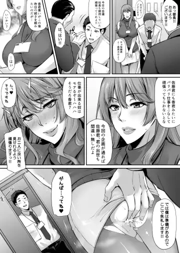 [Yukiguni Omaru] ToriAi Netori Roku ~Boku no Shiranai Kaoru no Insei~ Fhentai.net - Page 33