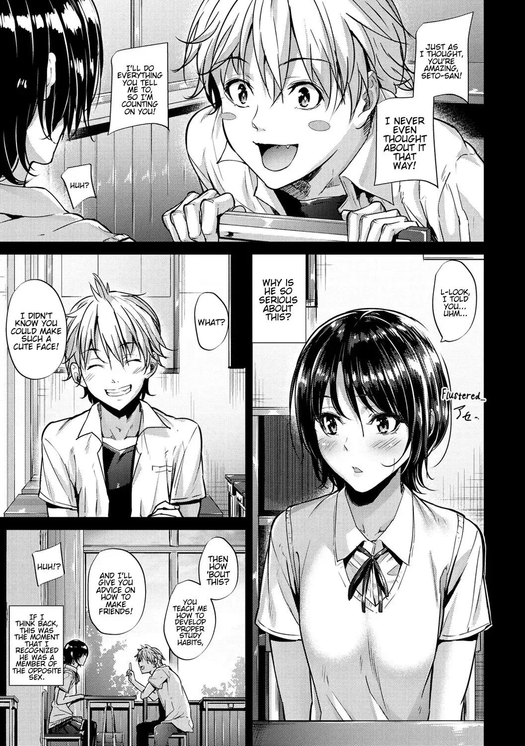 [Mikuni Mizuki] Transform Fhentai - Page 5