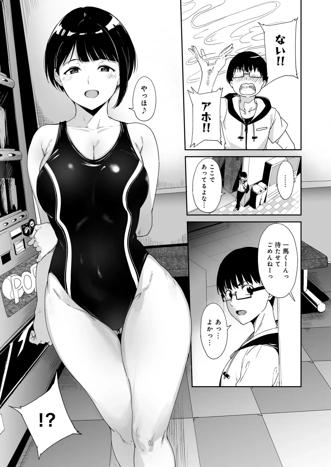 [Alp] Akogare Kanojo no Risou to Genjitsu Fhentai.net - Page 10