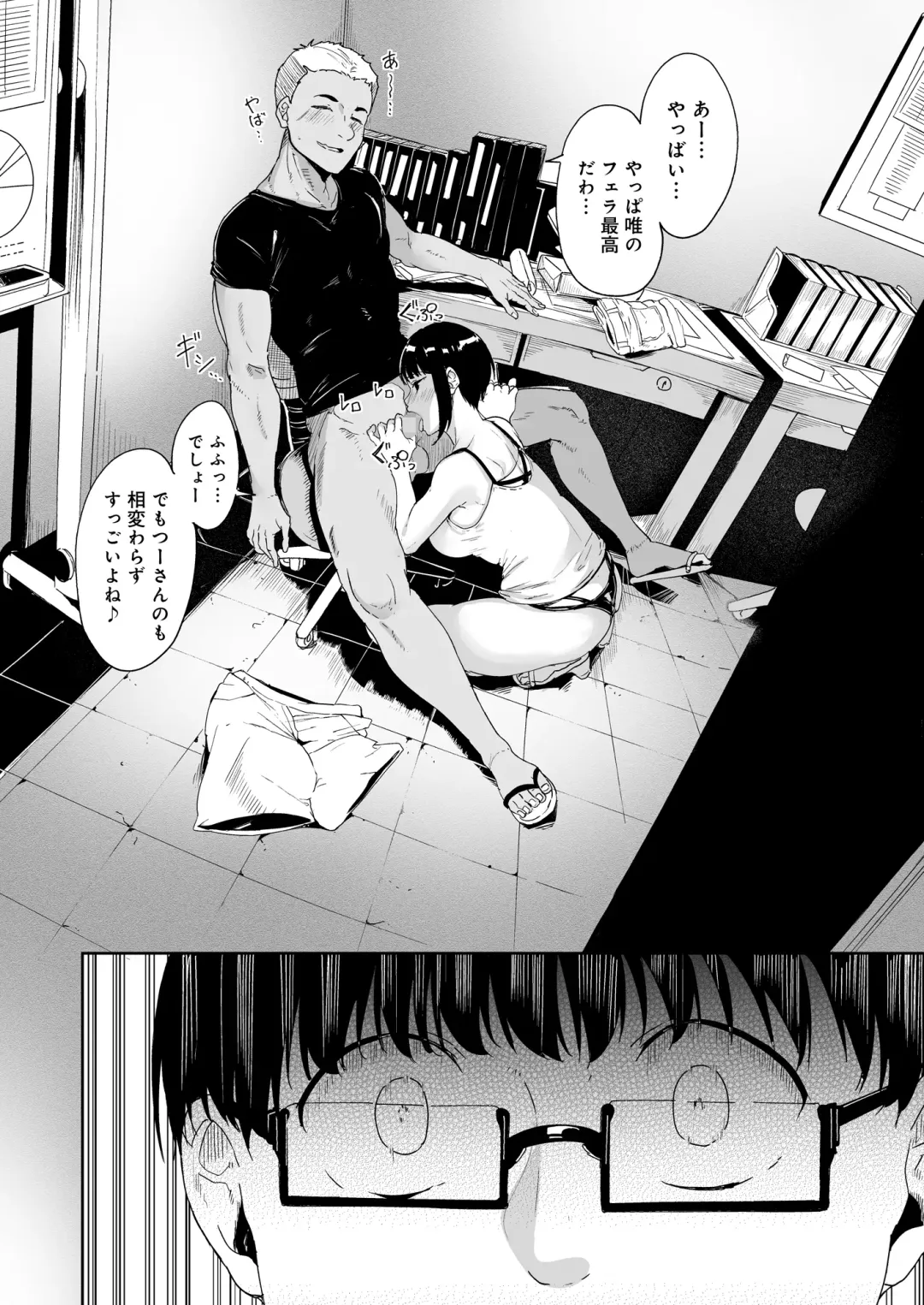 [Alp] Akogare Kanojo no Risou to Genjitsu Fhentai.net - Page 25