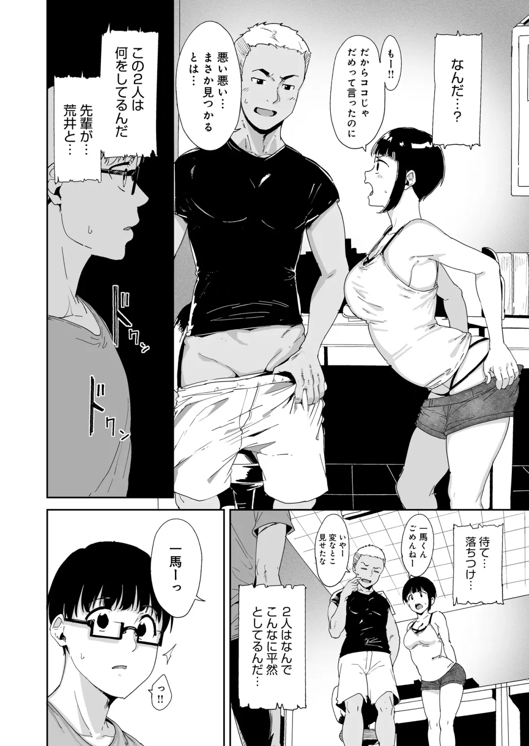 [Alp] Akogare Kanojo no Risou to Genjitsu Fhentai.net - Page 27