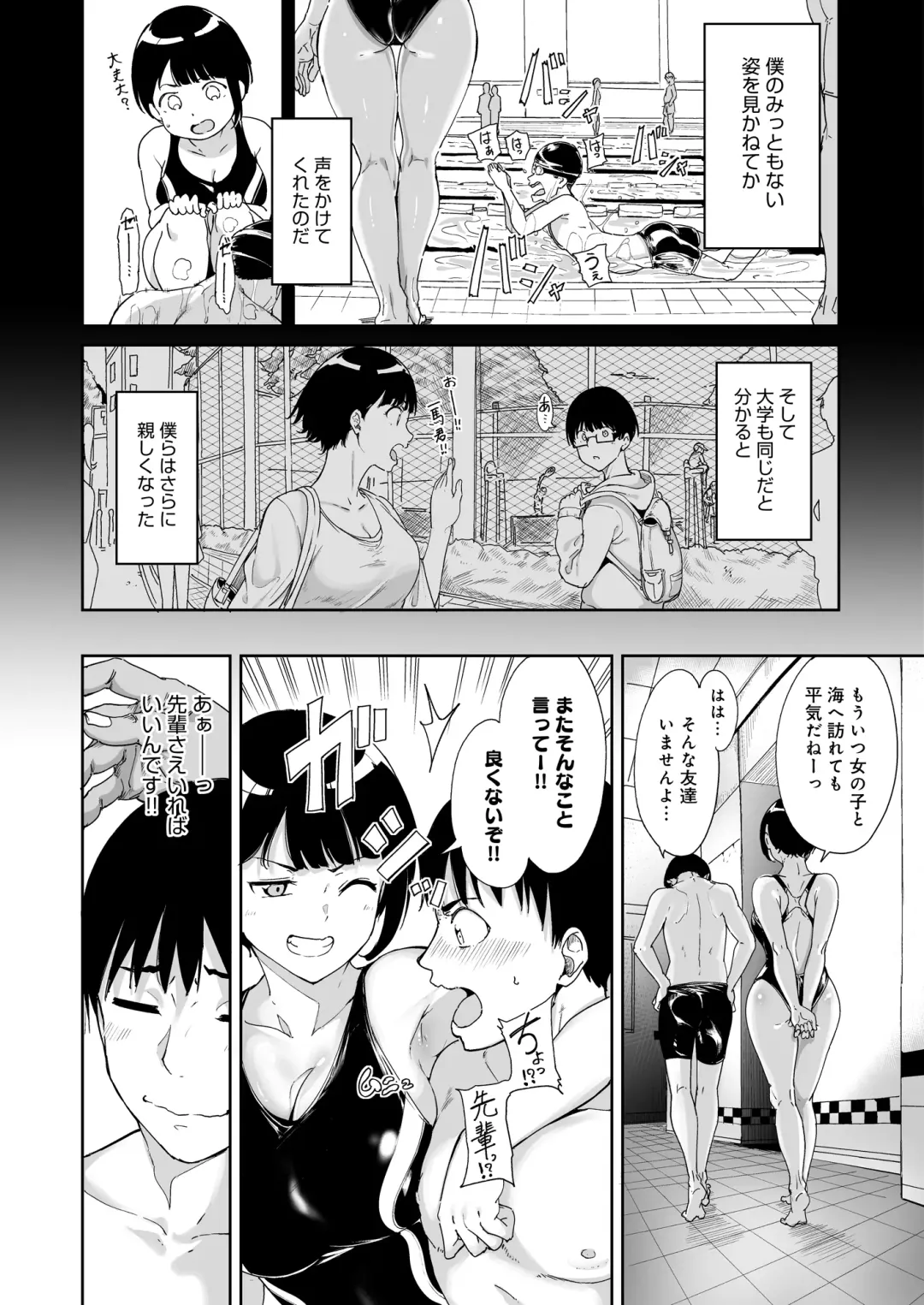 [Alp] Akogare Kanojo no Risou to Genjitsu Fhentai.net - Page 3