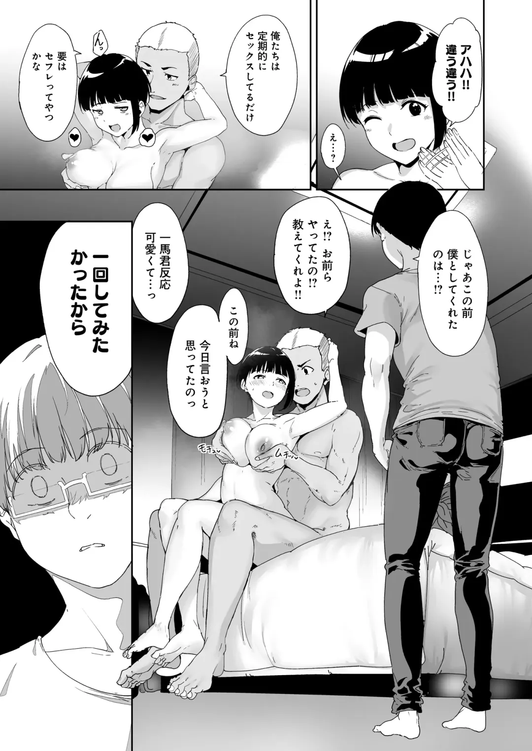 [Alp] Akogare Kanojo no Risou to Genjitsu Fhentai.net - Page 30