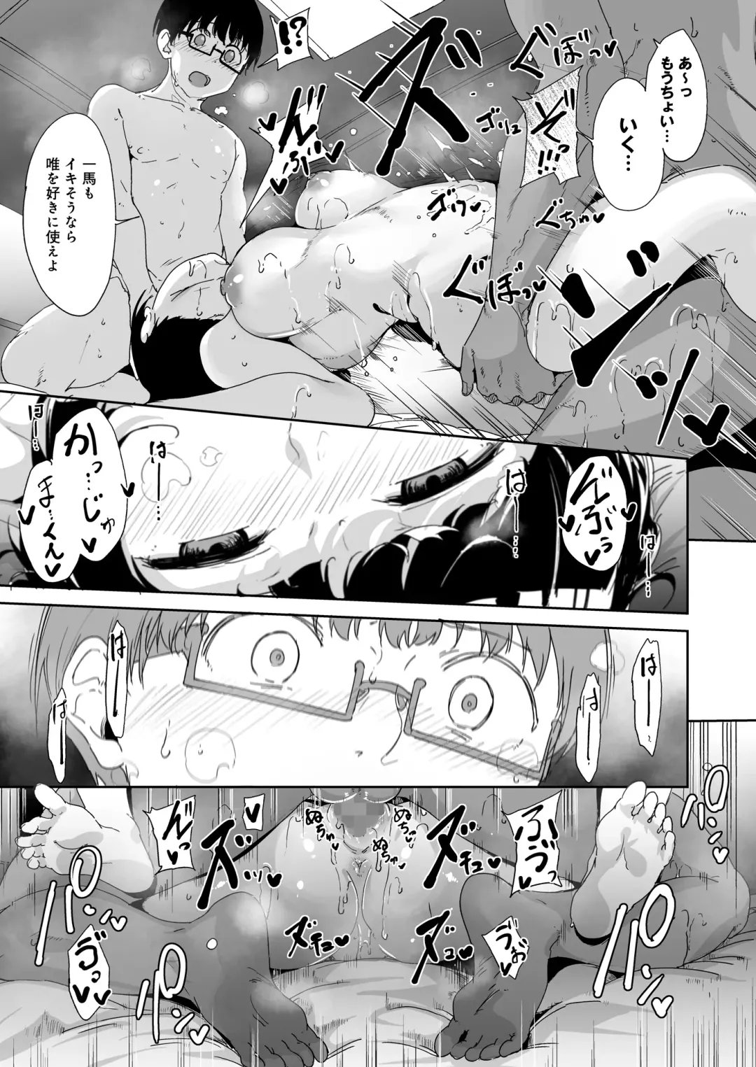 [Alp] Akogare Kanojo no Risou to Genjitsu Fhentai.net - Page 46