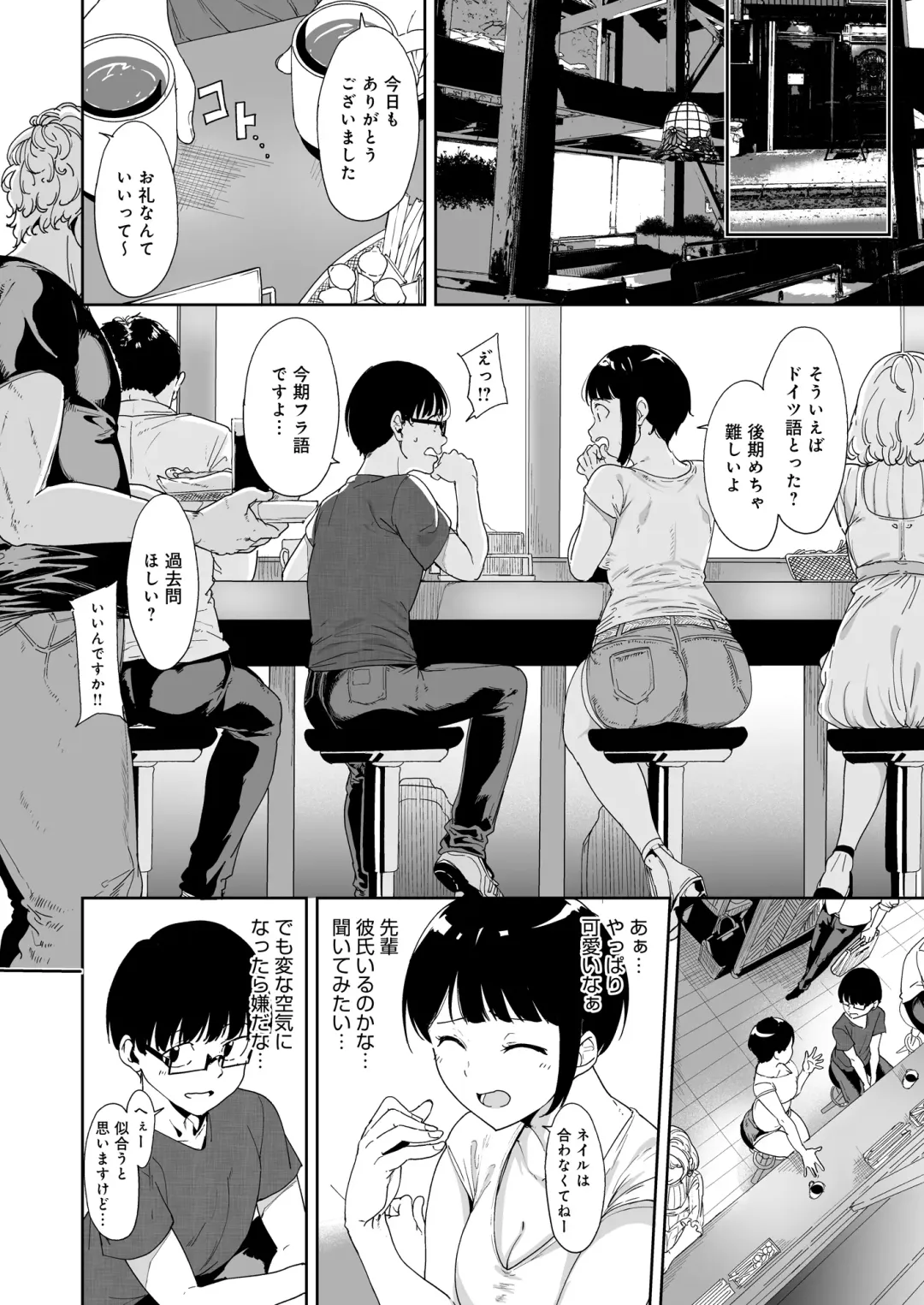 [Alp] Akogare Kanojo no Risou to Genjitsu Fhentai.net - Page 5