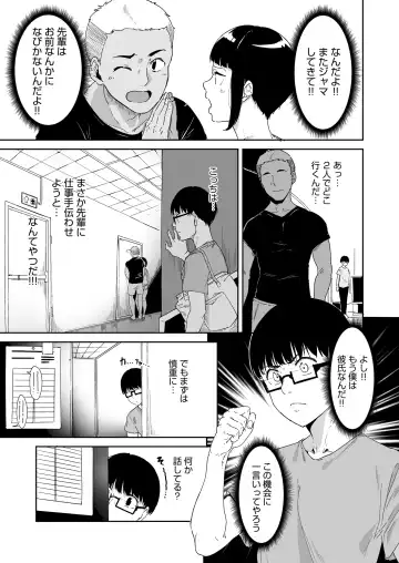 [Alp] Akogare Kanojo no Risou to Genjitsu Fhentai.net - Page 24