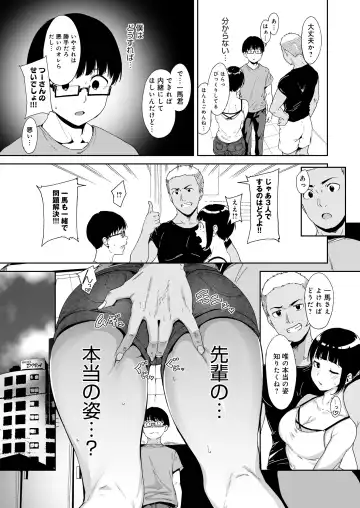 [Alp] Akogare Kanojo no Risou to Genjitsu Fhentai.net - Page 28