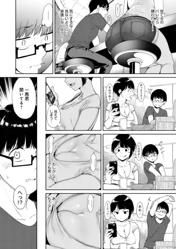 [Alp] Akogare Kanojo no Risou to Genjitsu Fhentai.net - Page 7