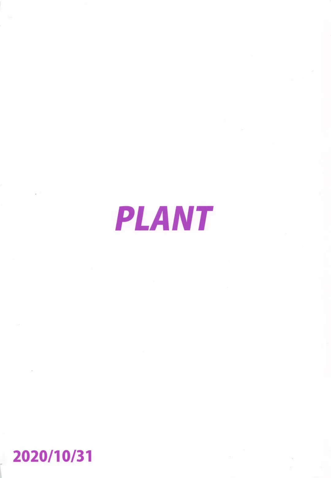 [Tsurui] Leon to Onsen Fhentai - Page 51