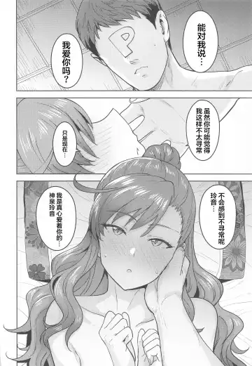 [Tsurui] Leon to Onsen Fhentai - Page 38