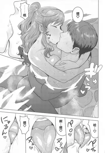 [Tsurui] Leon to Onsen Fhentai - Page 9