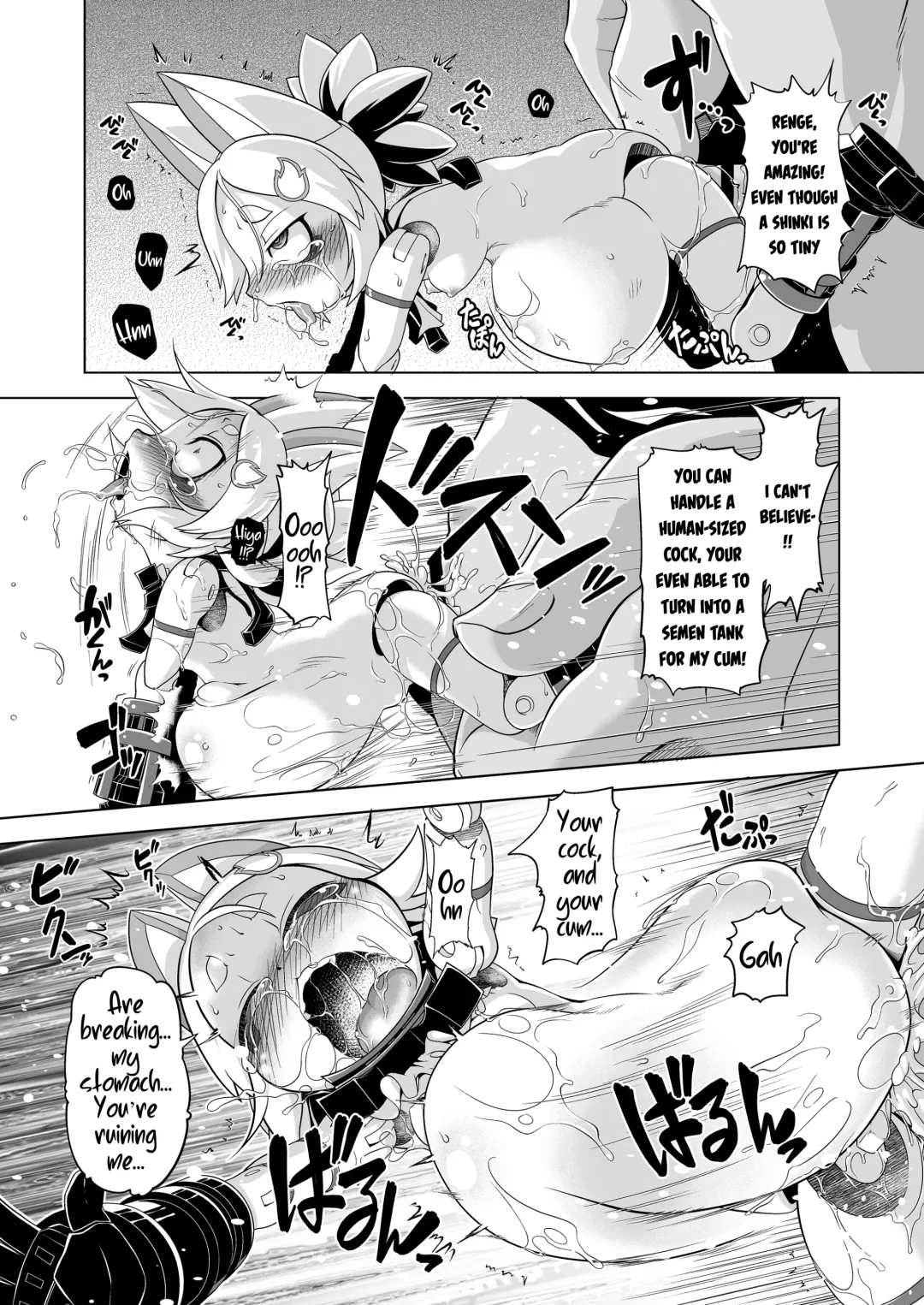 [Takura Mahiro] Ware ga Zeenbu Uketomete Ageru zoyo | I shall accept it all Fhentai - Page 16