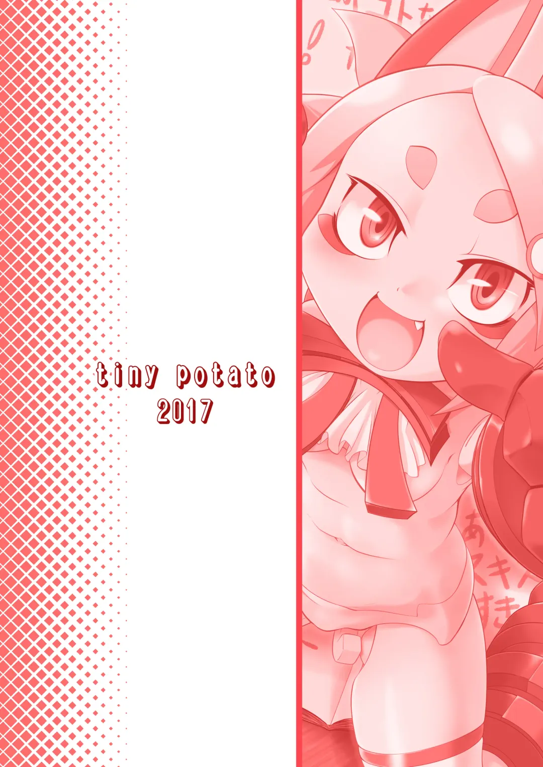 [Takura Mahiro] Ware ga Zeenbu Uketomete Ageru zoyo | I shall accept it all Fhentai - Page 28