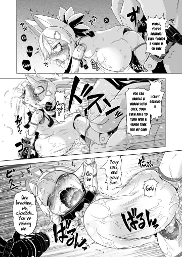 [Takura Mahiro] Ware ga Zeenbu Uketomete Ageru zoyo | I shall accept it all Fhentai - Page 16