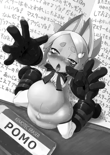 [Takura Mahiro] Ware ga Zeenbu Uketomete Ageru zoyo | I shall accept it all Fhentai - Page 25