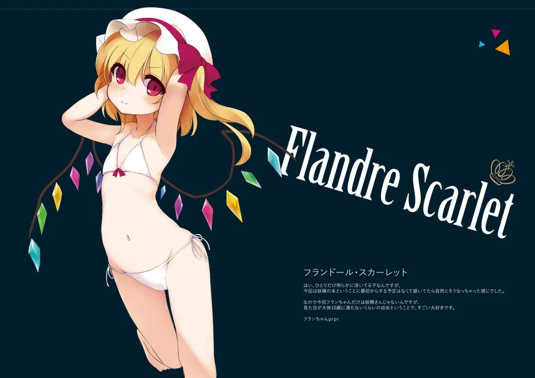 [Tumiki Akeno] Touhou Shungashuu Youyuugiroku Fhentai - Page 8