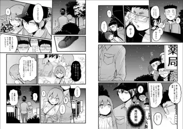 [Nagata Maria] Totsuzen Onnanoko ni Natta node, Ore no Oppai Monde mimasen ka? 27 Fhentai.net - Page 6