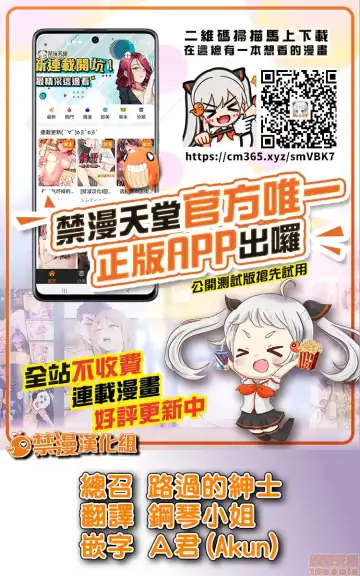 [Ootori Mahiro] 我的異世界後宮 鬼之高潮！ 有棒能使鬼推磨！！ [弥美津峠 (鳳まひろ)] 僕の異世界ハーレムシーズン2ep3 鬼イキ！地獄の沙汰も膣次第！？ Fhentai - Page 55