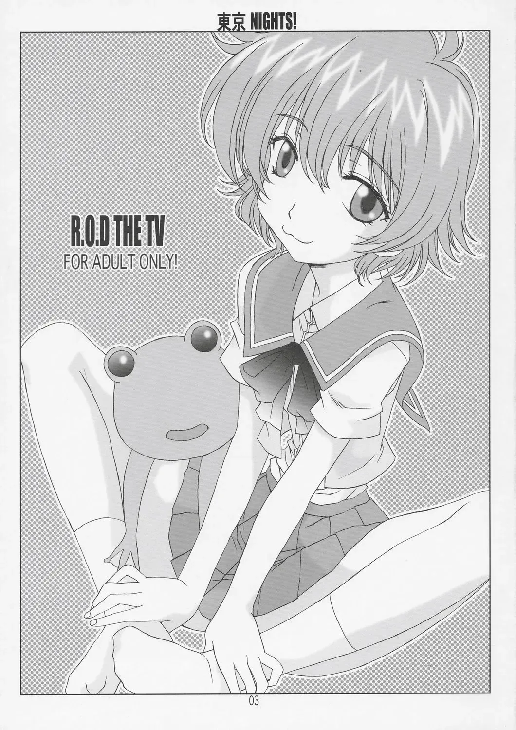 [Hanzaki Jirou] Tokyo Nights! Fhentai - Page 2