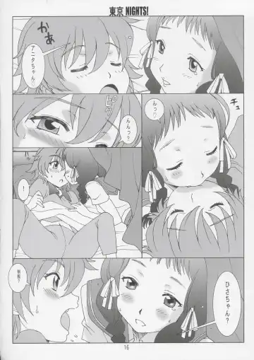 [Hanzaki Jirou] Tokyo Nights! Fhentai - Page 15