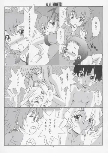 [Hanzaki Jirou] Tokyo Nights! Fhentai - Page 16