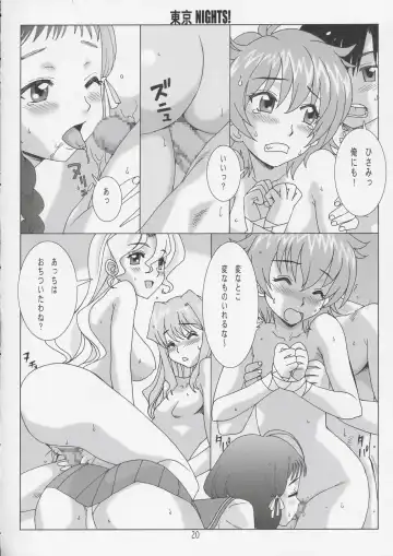 [Hanzaki Jirou] Tokyo Nights! Fhentai - Page 19