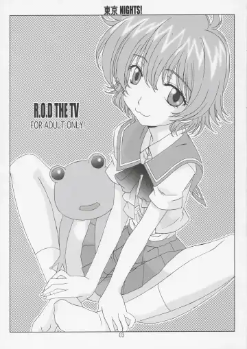 [Hanzaki Jirou] Tokyo Nights! Fhentai - Page 2