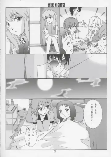 [Hanzaki Jirou] Tokyo Nights! Fhentai - Page 7