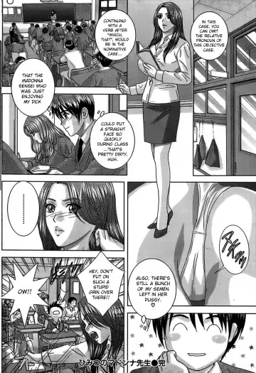 [Nishimaki Tohru] Himitsu no Madonna Sensei | Secret Madonna Teacher Fhentai - Page 16