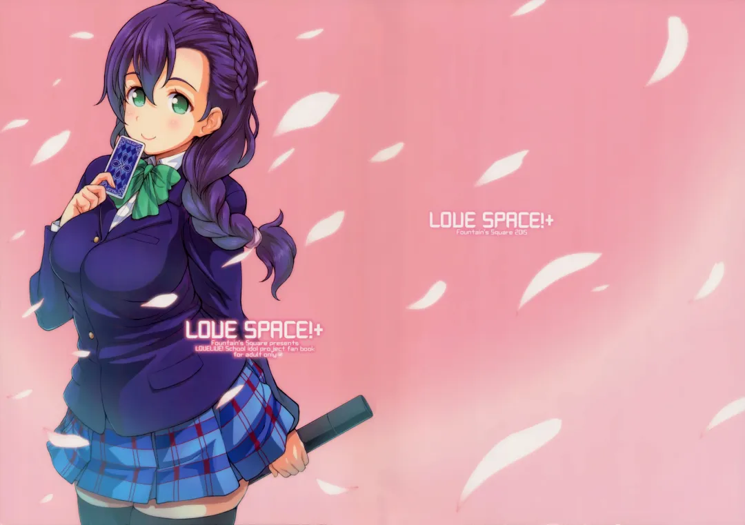 [Hagiya Masakage] LOVE SPACE!+ (decensored) Fhentai - Page 1