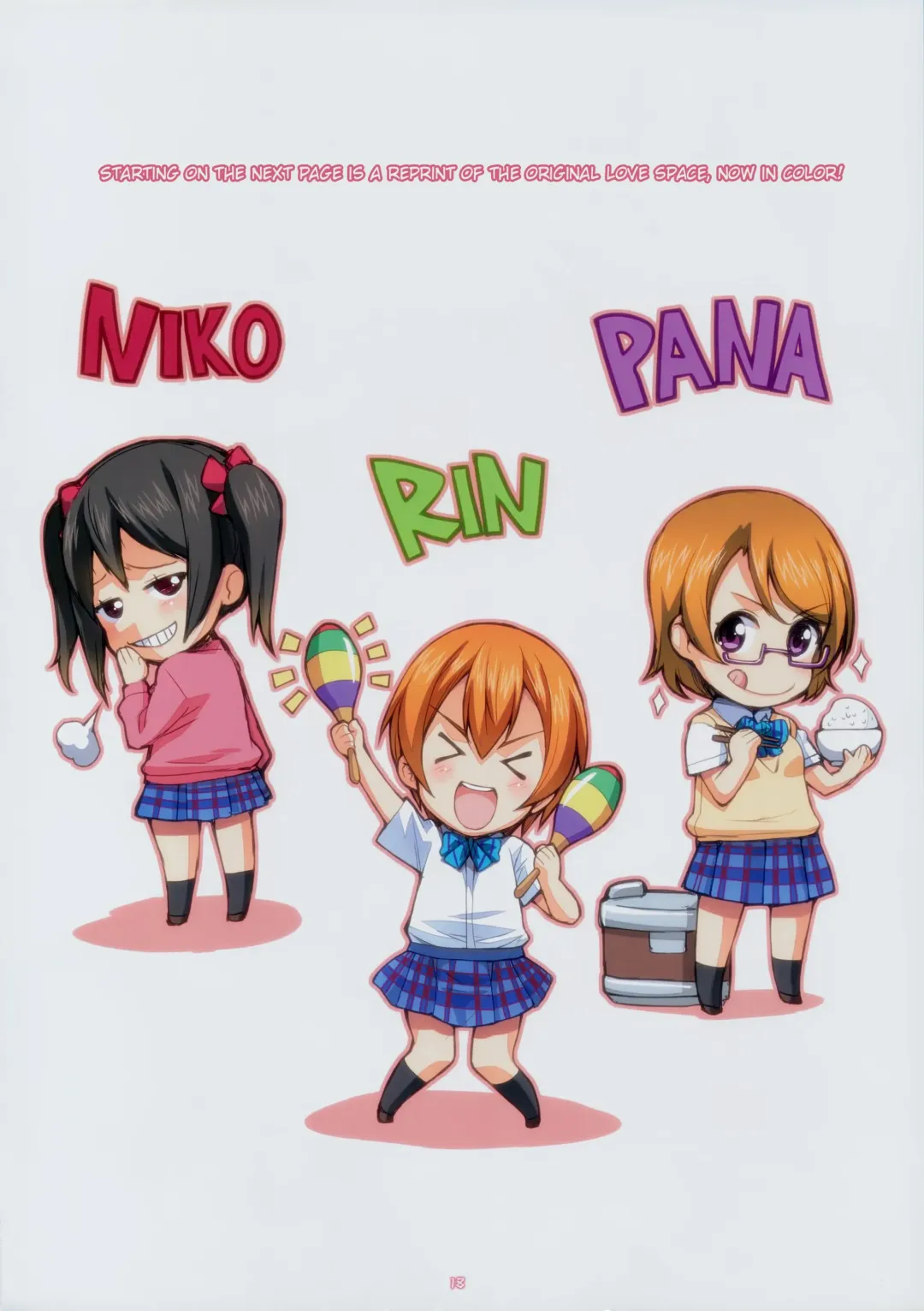 [Hagiya Masakage] LOVE SPACE!+ (decensored) Fhentai - Page 17