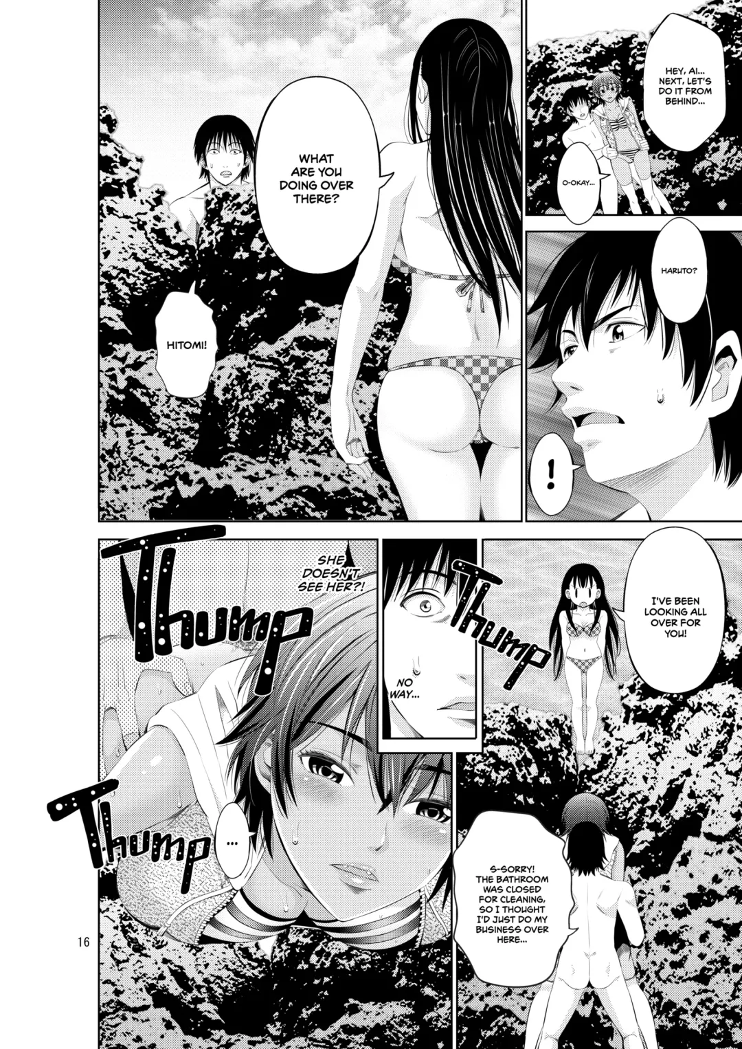 [Akiha At] Tokonatsu Resort Nangoku Musume to NTR Sex | My Summer Paradise: Fucking a Beach Girl Behind My Girlfriend's Back (decensored) Fhentai - Page 18