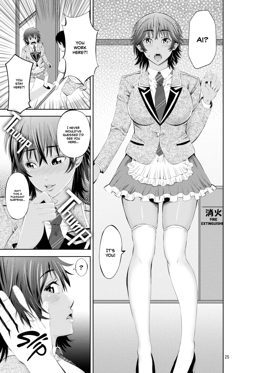[Akiha At] Tokonatsu Resort Nangoku Musume to NTR Sex | My Summer Paradise: Fucking a Beach Girl Behind My Girlfriend's Back (decensored) Fhentai - Page 27