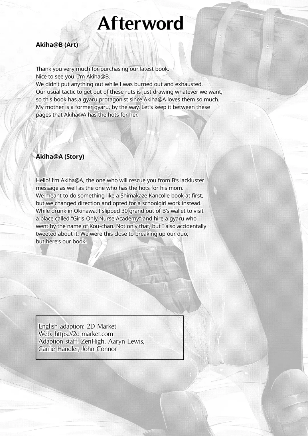 [Akiha At] LoveHo Tokubetsu Seishidou Sensei to Gachi Pako toka Maji Yoyuudashi | Special Love Hotel Sex Counseling: My Teacher's a Real Sex Machine! (decensored) Fhentai.net - Page 26