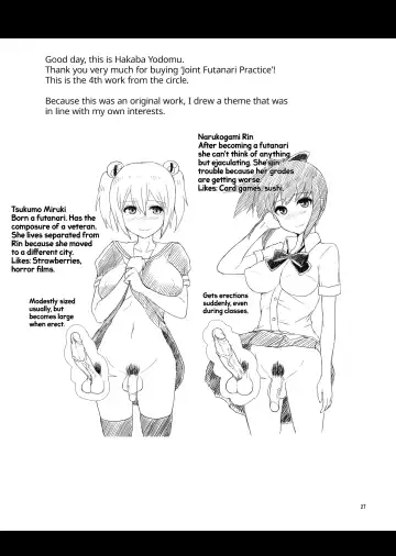 [Hakaba Yodomu] Issho ni Futanari Practice | Joint Futanari Practice (decensored) Fhentai.net - Page 26