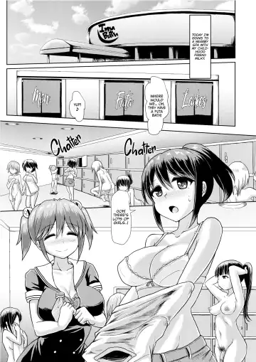 [Hakaba Yodomu] Issho ni Futanari Practice 3 | Joint Futanari Practice 3 (decensored) Fhentai - Page 2
