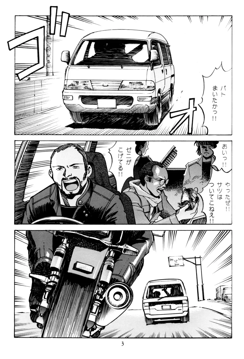 [Endou Hiroshi] PRINCESS OF THE CITY Fhentai - Page 2