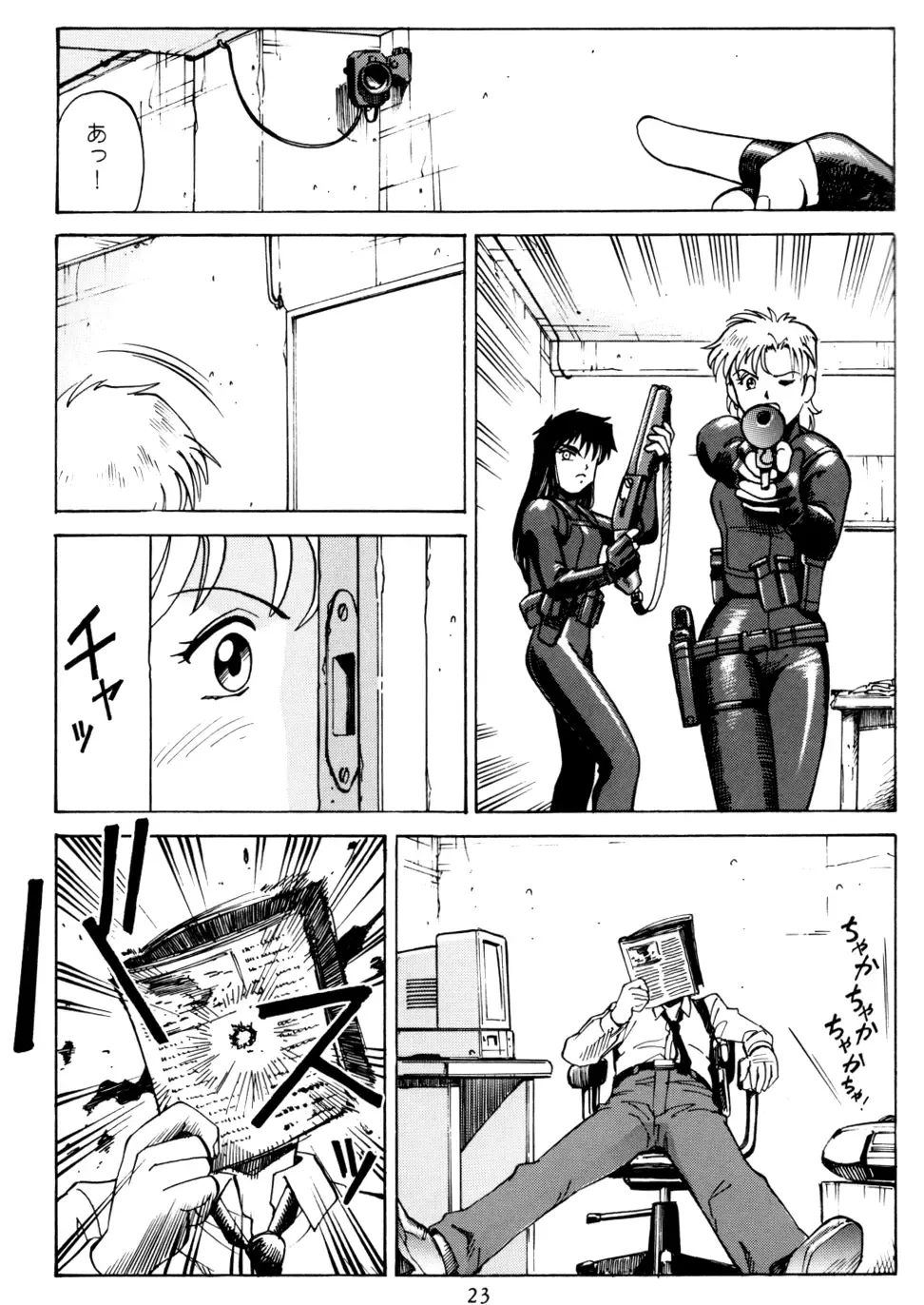 [Endou Hiroshi] PRINCESS OF THE CITY Fhentai - Page 22