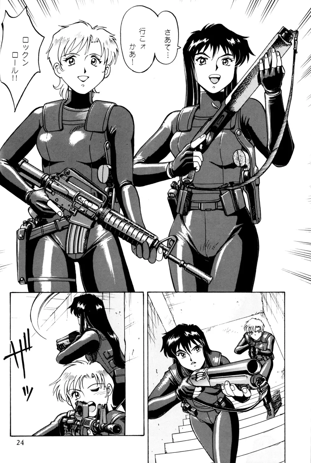 [Endou Hiroshi] PRINCESS OF THE CITY Fhentai - Page 23