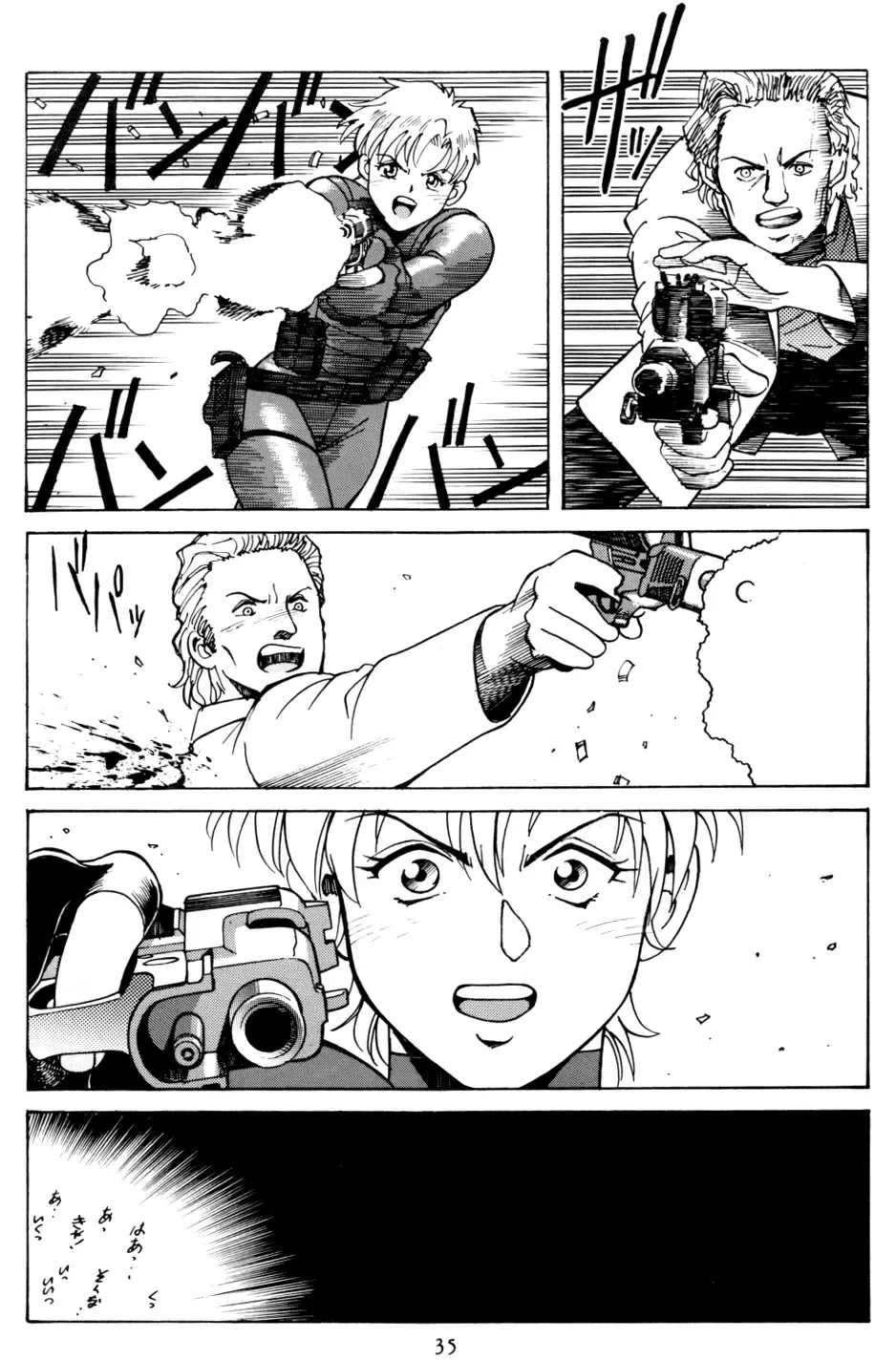 [Endou Hiroshi] PRINCESS OF THE CITY Fhentai - Page 34