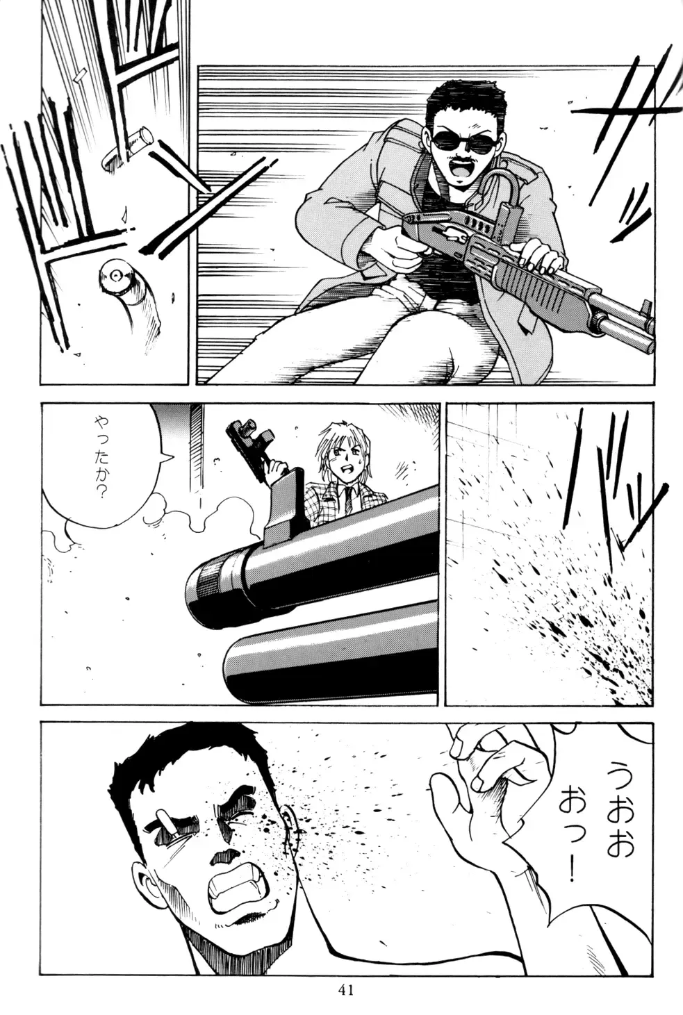 [Endou Hiroshi] PRINCESS OF THE CITY Fhentai - Page 40