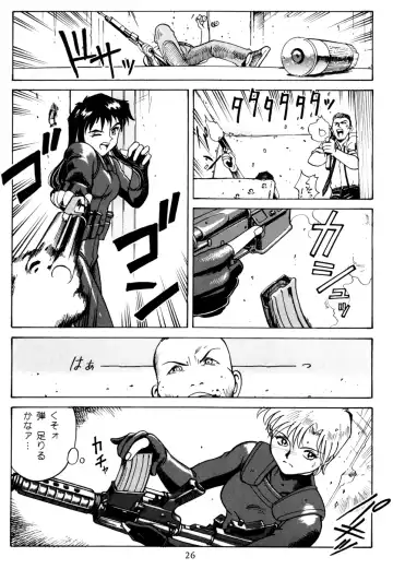 [Endou Hiroshi] PRINCESS OF THE CITY Fhentai - Page 25