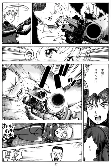 [Endou Hiroshi] PRINCESS OF THE CITY Fhentai - Page 26