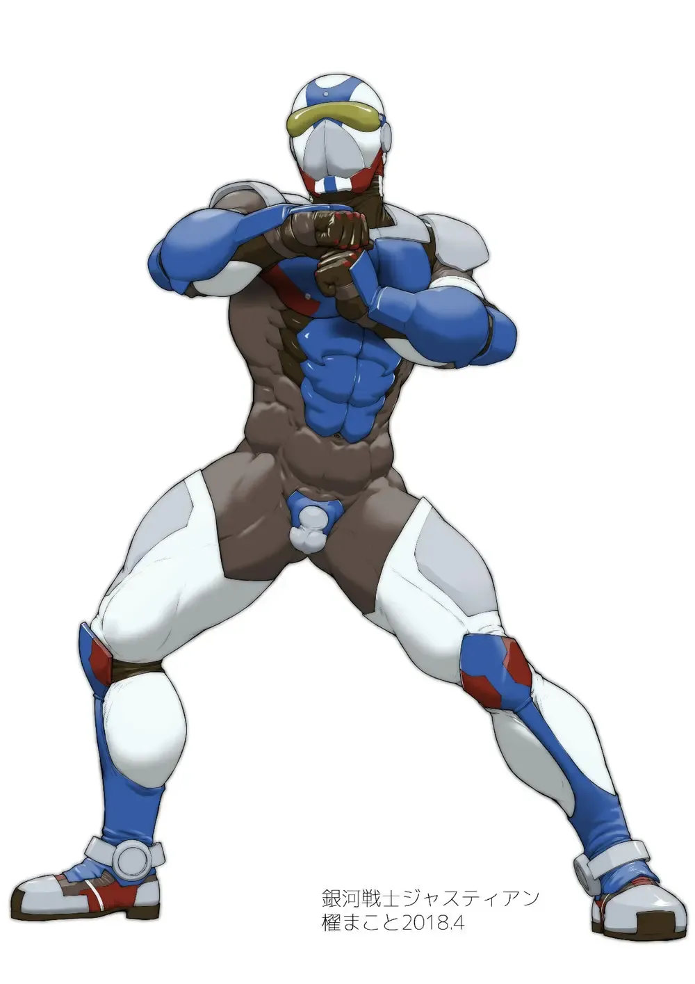 [Kai Makoto] Ginga Senshi Justian VS Seieki Kaijuu Dorgon Fhentai - Page 17