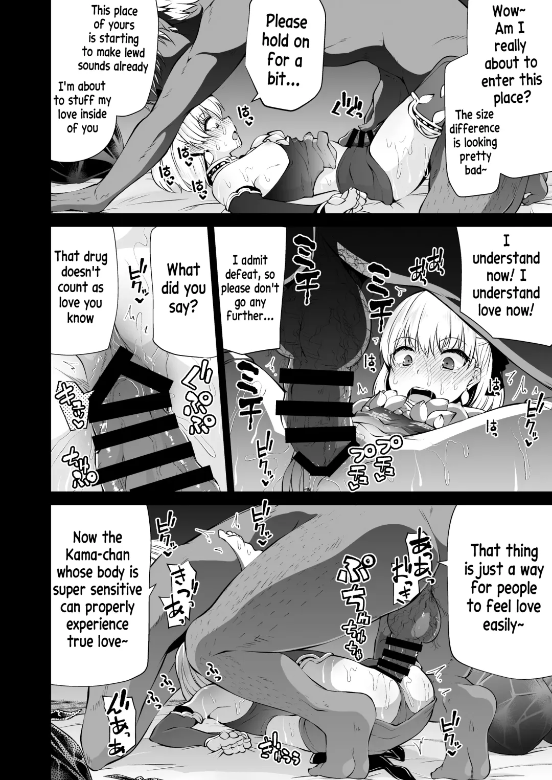 [Leafy] Kama-chan to Love-prescription Fhentai - Page 13