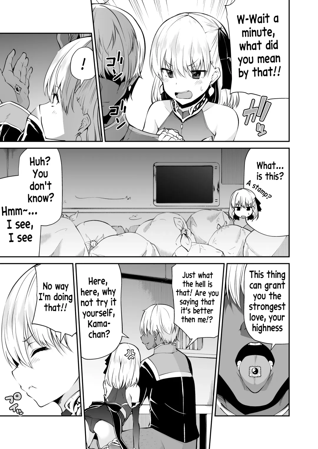 [Leafy] Kama-chan to Love-prescription Fhentai - Page 5