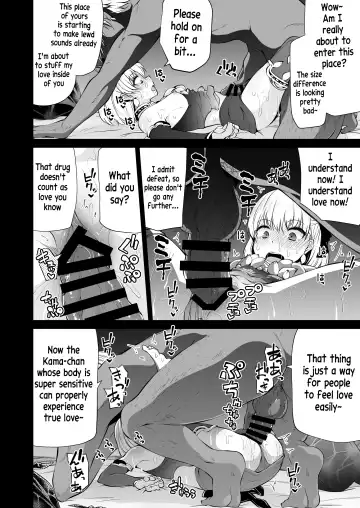 [Leafy] Kama-chan to Love-prescription Fhentai - Page 13