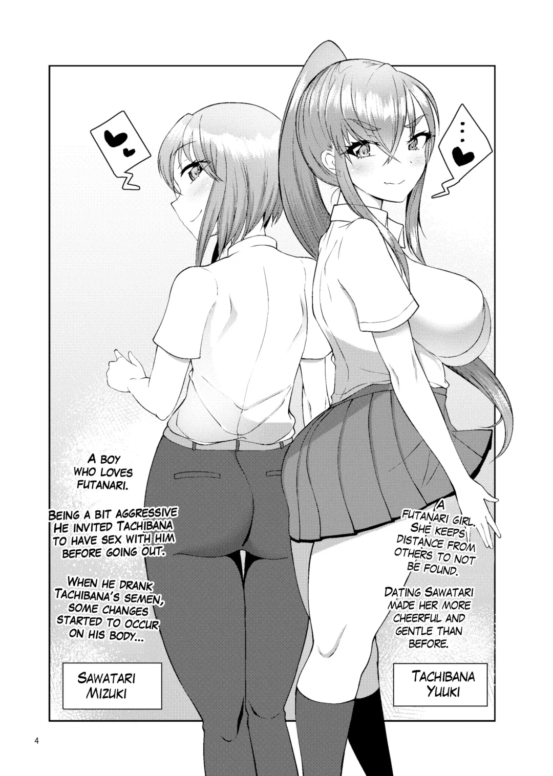 [Nmasse] Classmate no Futanarikko 2 -After School- Fhentai - Page 4
