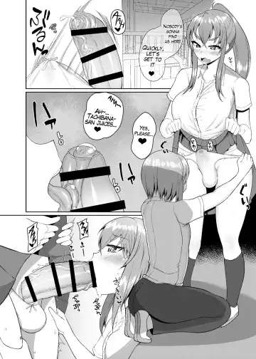 [Nmasse] Classmate no Futanarikko 2 -After School- Fhentai - Page 6